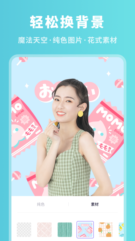 Pͼר��v1.0.0 ���°�
