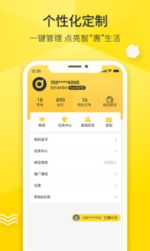 �ǻݵ��ͨv1.5.0 ���°�