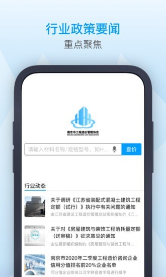 �Ͼ����v1.3.2 �ٷ���