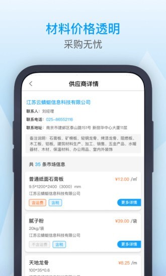 �Ͼ����v1.3.2 �ٷ���