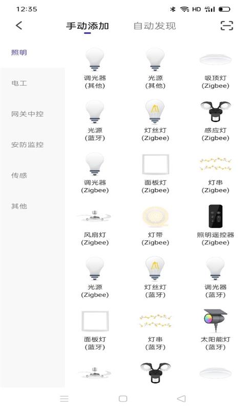 ��Ӱ����appv1.0.1 ��׿��