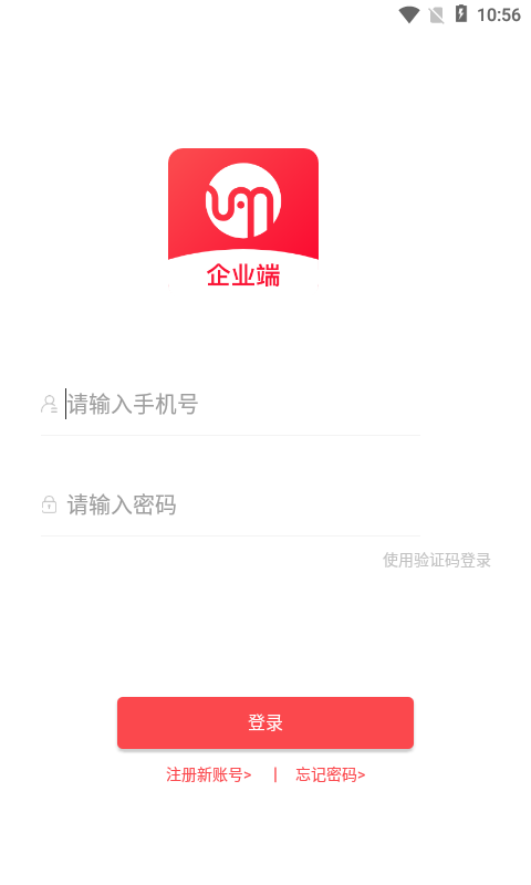 ����칤��ҵ��appv1.0 ��׿��