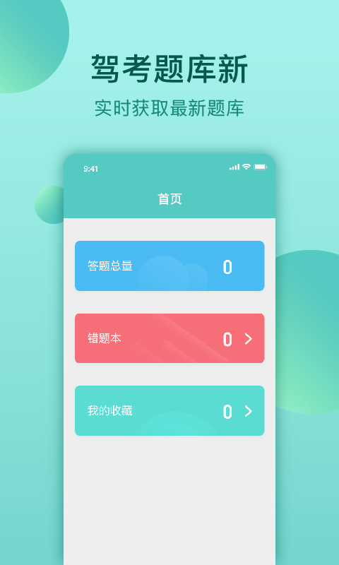 ��𩿼����v1.0 ��׿��