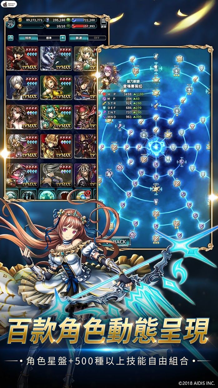 Last Cloudia(���Ŀ��͵�櫹��ʷ�)v1.0.1 ��׿��