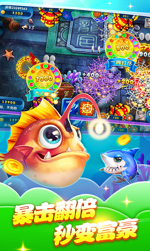 �ʼҵ��沶��ֻ���v9.0.26.0.0 ��׿��