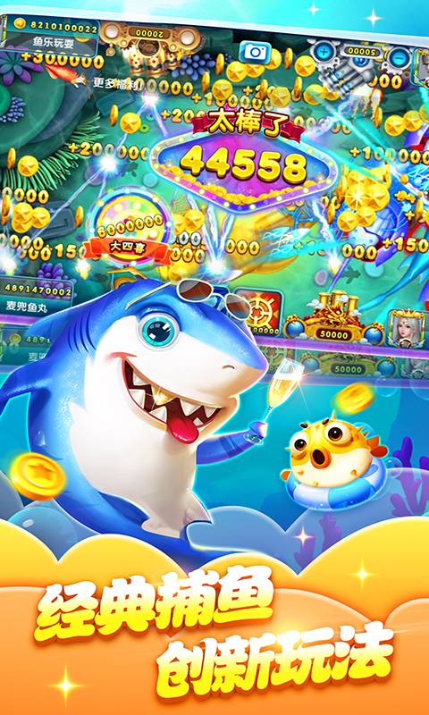 �ʼҵ��沶��ֻ���v9.0.26.0.0 ��׿��