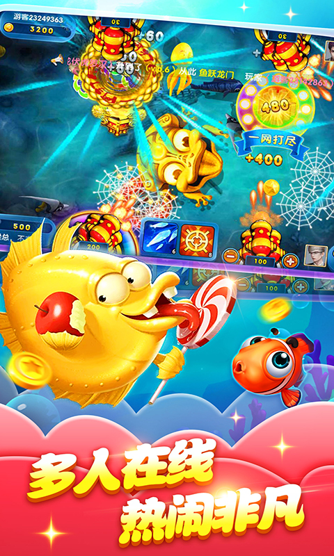 �ʼҵ��沶��ֻ���v9.0.26.0.0 ��׿��