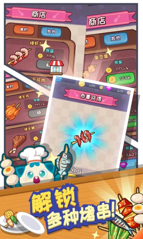 ����������޽�Ұ�v1.0.1 �޸İ�