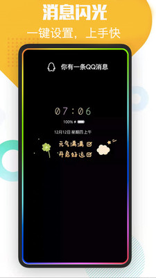 ����Ϣ����v1.0.2 ��׿��