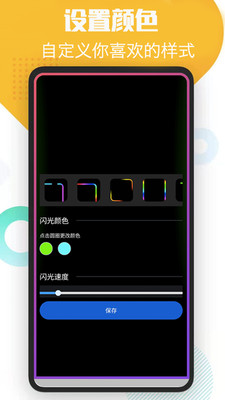 ����Ϣ����v1.0.2 ��׿��