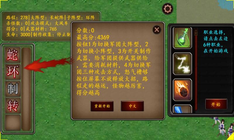 ���Ŵ�ʦv1.0.0.1 ���°�