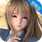 ��ʵŮ��3������v1.0 ��׿��