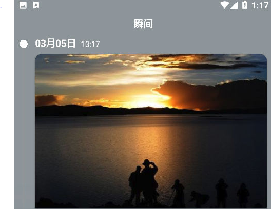 纪恋日app 纪恋日app