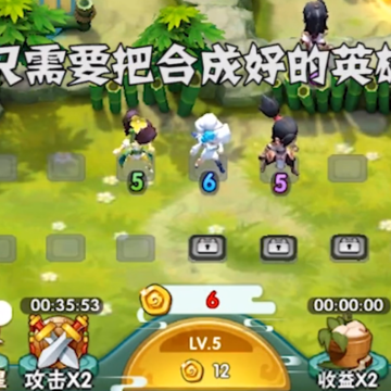 大侠你先上 大侠你先上