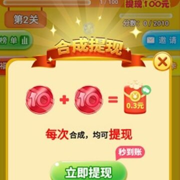幸福存钱罐 幸福存钱罐