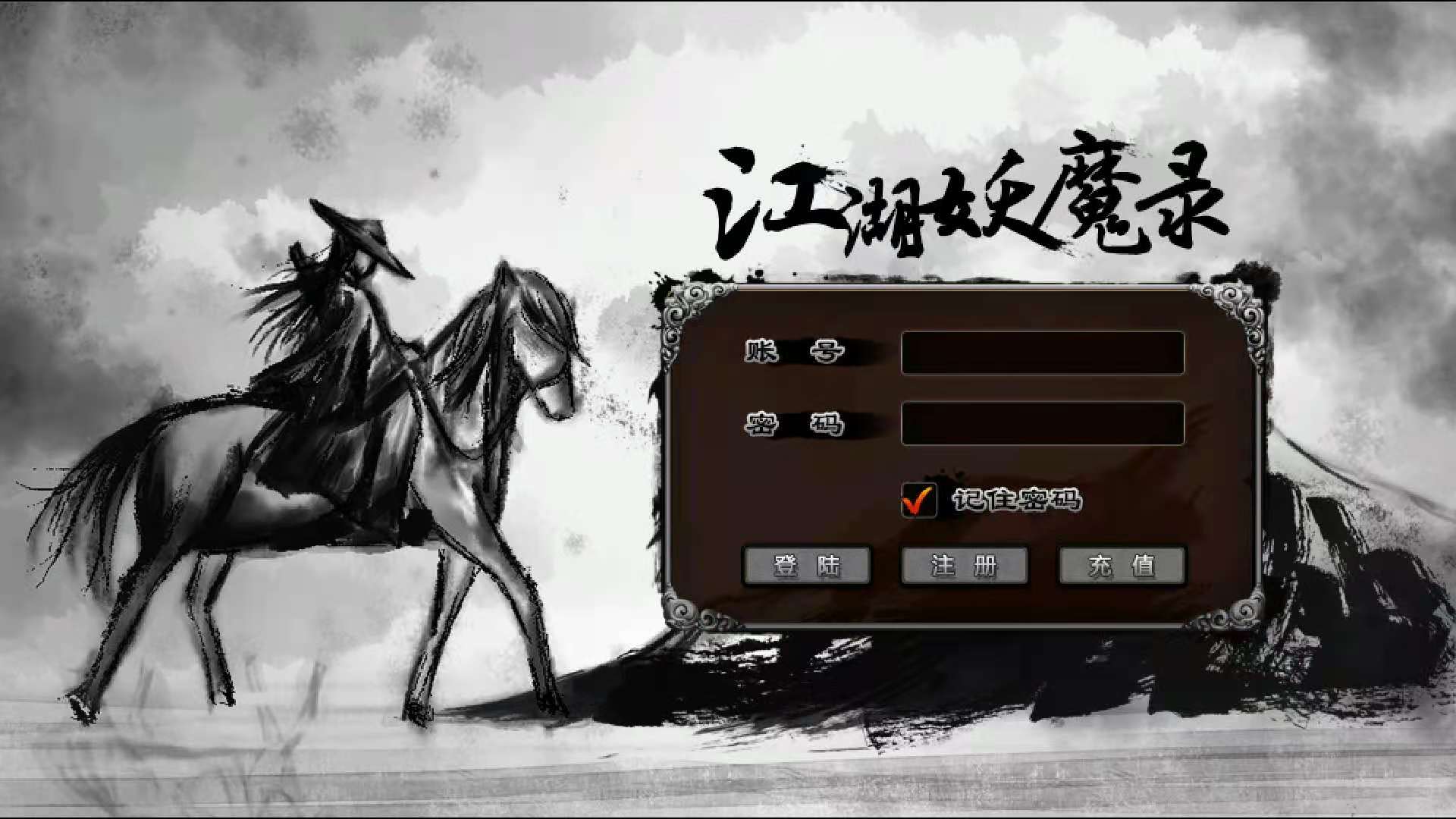 ������ħ¼�ƽ��v1.0.0 �޸İ�