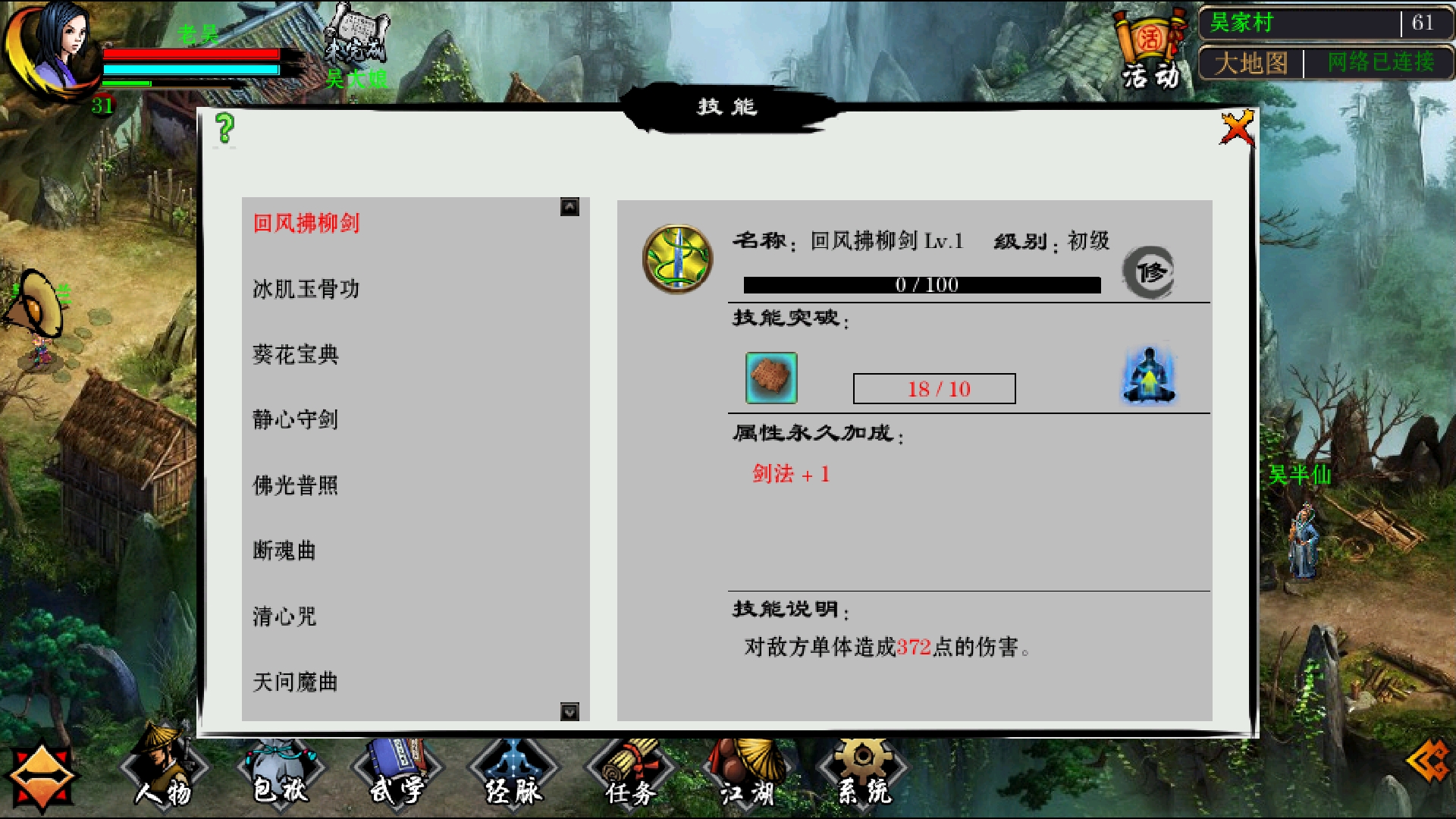 ������ħ¼�ƽ��v1.0.0 �޸İ�
