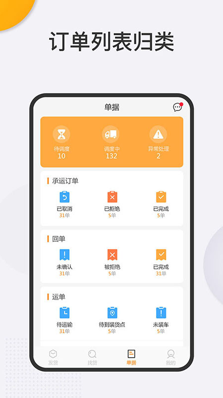 ��ᳵ����appv4.30.23 ��׿��
