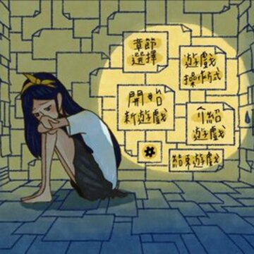 越郁游戏中文版 越郁游戏中文版