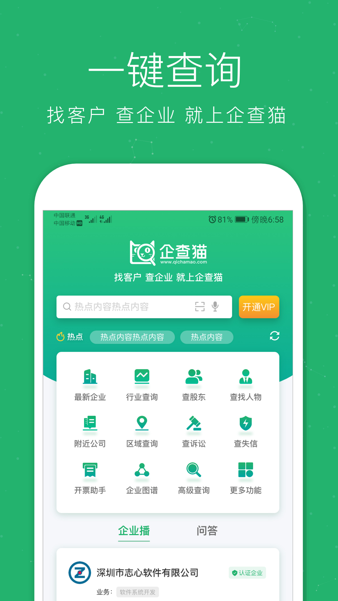 ���è�ƽ������v4.3.6 ��vip�ƽ��