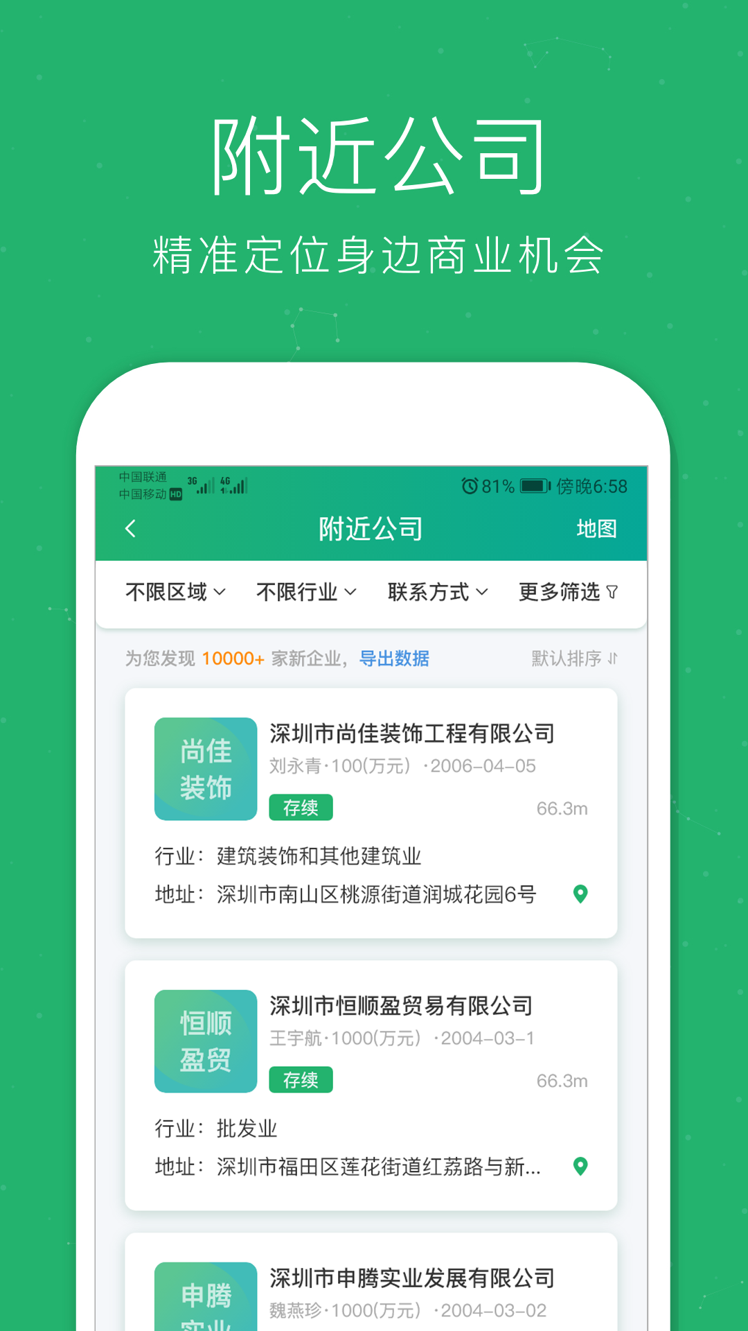 ���è�ƽ������v4.3.6 ��vip�ƽ��