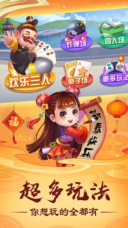���ֶ����������淨���ѷ���v3.10.325 ��׿��