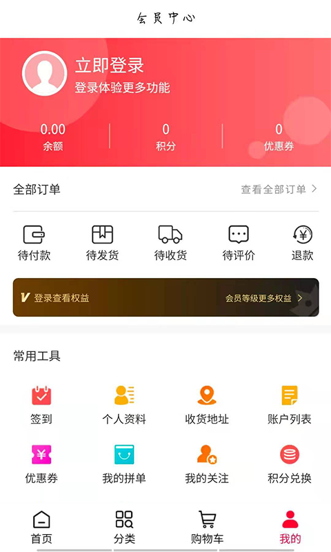 Niushop�̳�Դ��ģ��appv1.0.0 ���̻���