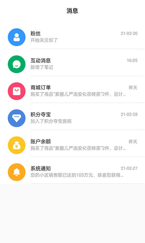 ��Ȧ��-һ���ɾ���Ȧ��v2.15.7 ��׿��