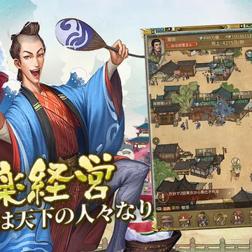 商人放浪记无广告版 商人放浪记无广告版