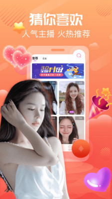 ҹ�Ŀ콻��v1.0.0 ��׿��