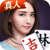 ΢�ּ����齫���˰�v4.10.11 �ֻ���