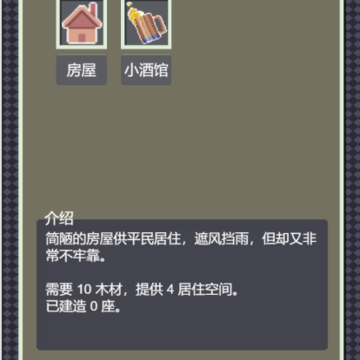 城邦发展史无限金币版 城邦发展史无限金币版