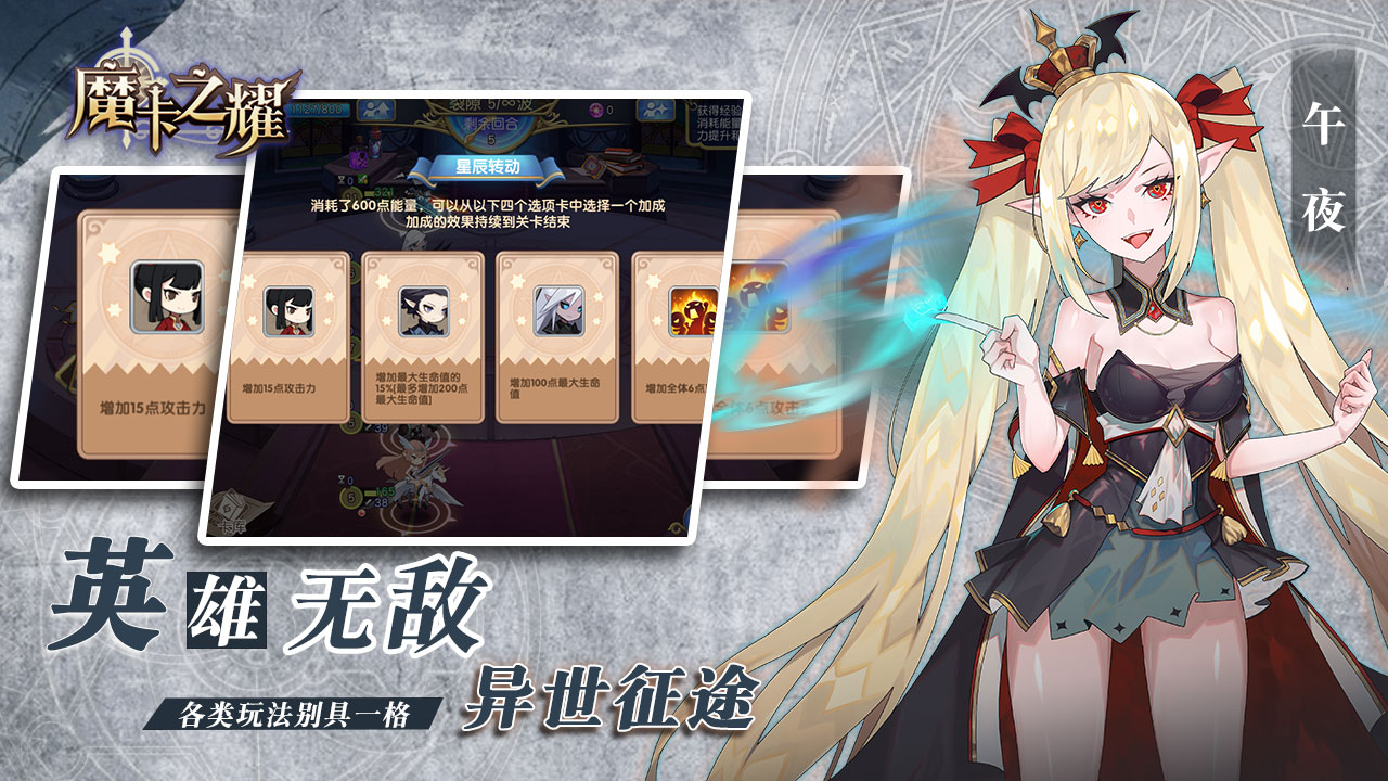 ħ��֮ҫ��Ѷ��v1.1.36 qq΢�ŵ�¼��