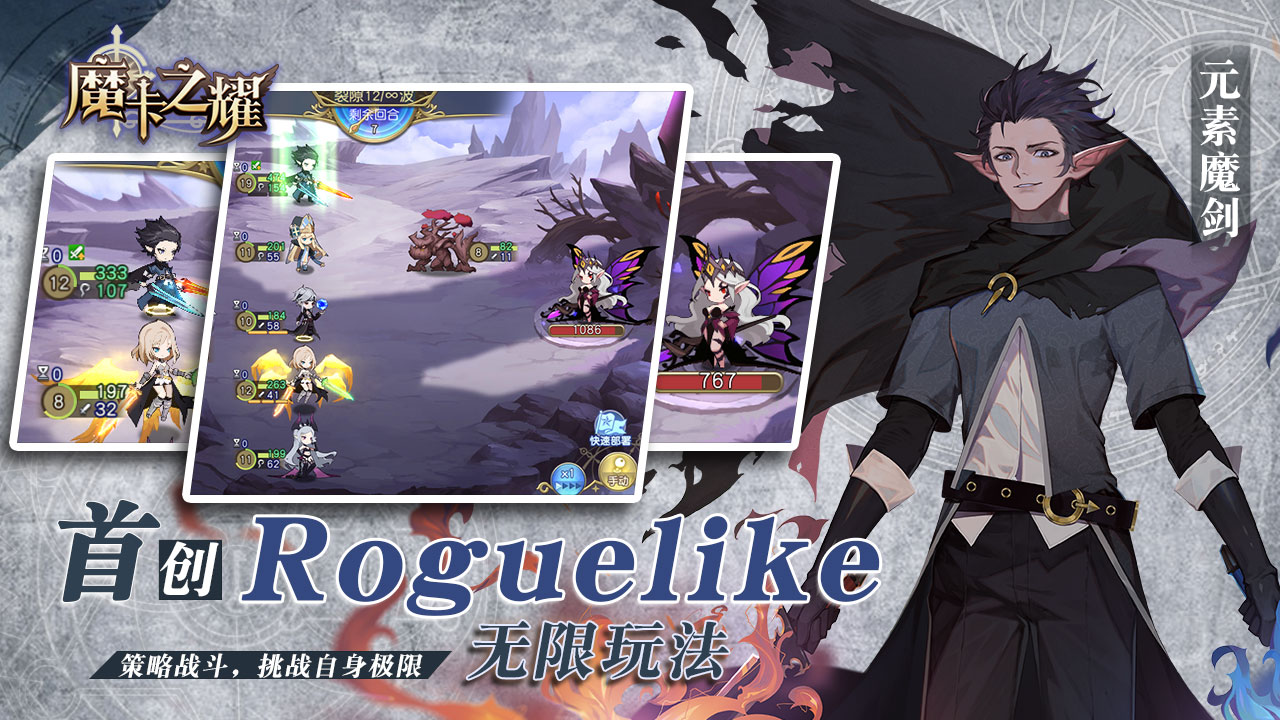 ħ��֮ҫ��Ѷ��v1.1.36 qq΢�ŵ�¼��