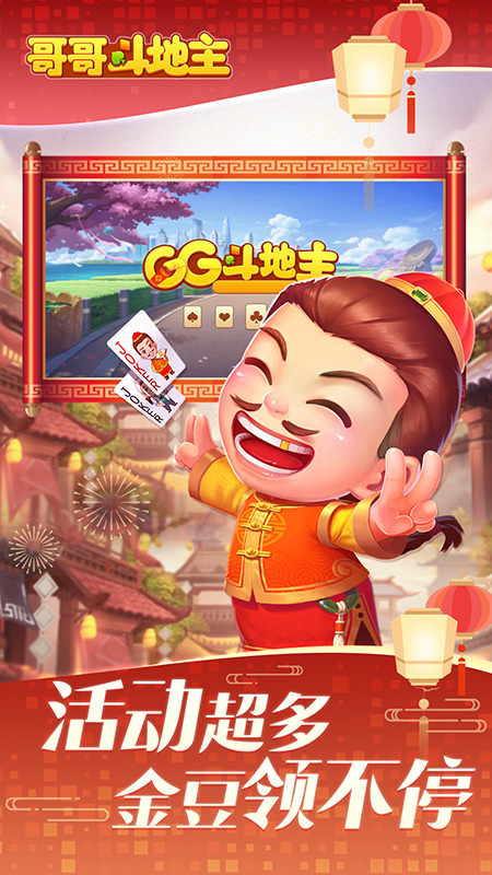 ��綷����Ӯ���Ѱ�v4.8.2.0 ���°�