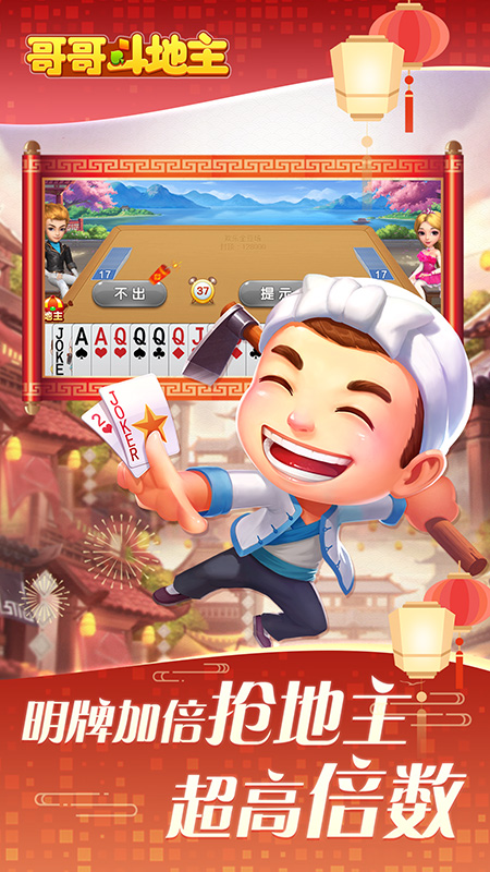 ��綷����Ӯ���Ѱ�v4.8.2.0 ���°�