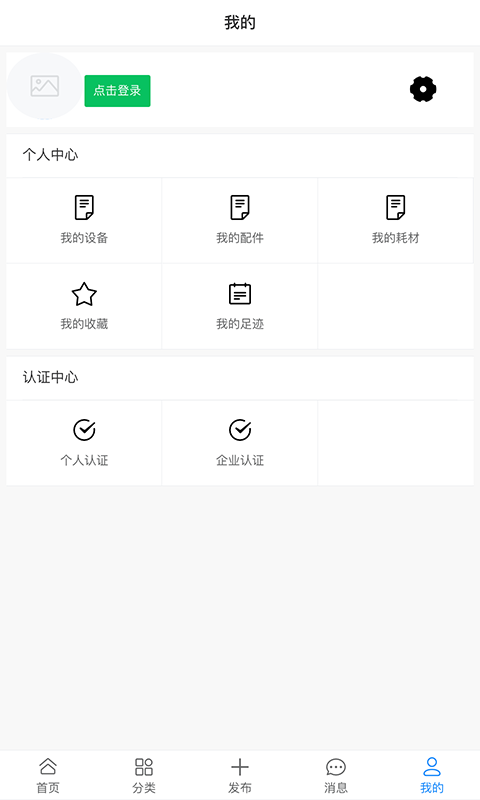 ӡˢ��-ӡˢ��ҵ�ð���v0.2.0 ��׿��