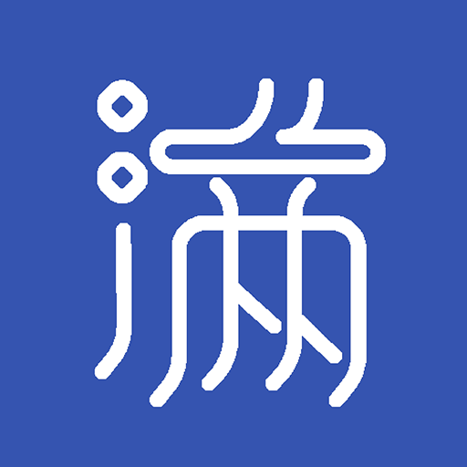 �����(�̻��տ�)v1.0.3 ��׿��