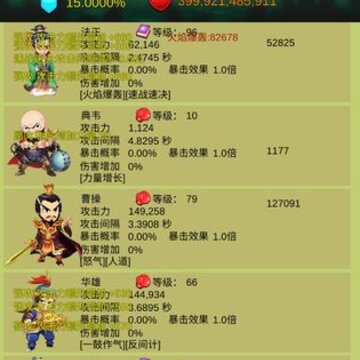 开局一个小兵破解版 开局一个小兵破解版