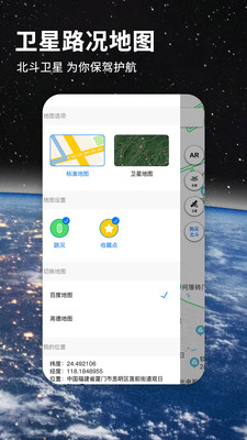 ����������ͼ�ƽ��v2.3.8 ���°�