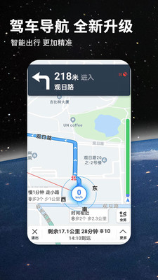 ����������ͼ�ƽ��v2.3.8 ���°�