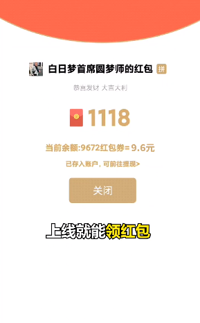 ������Ⱥv1.0 ��׿��