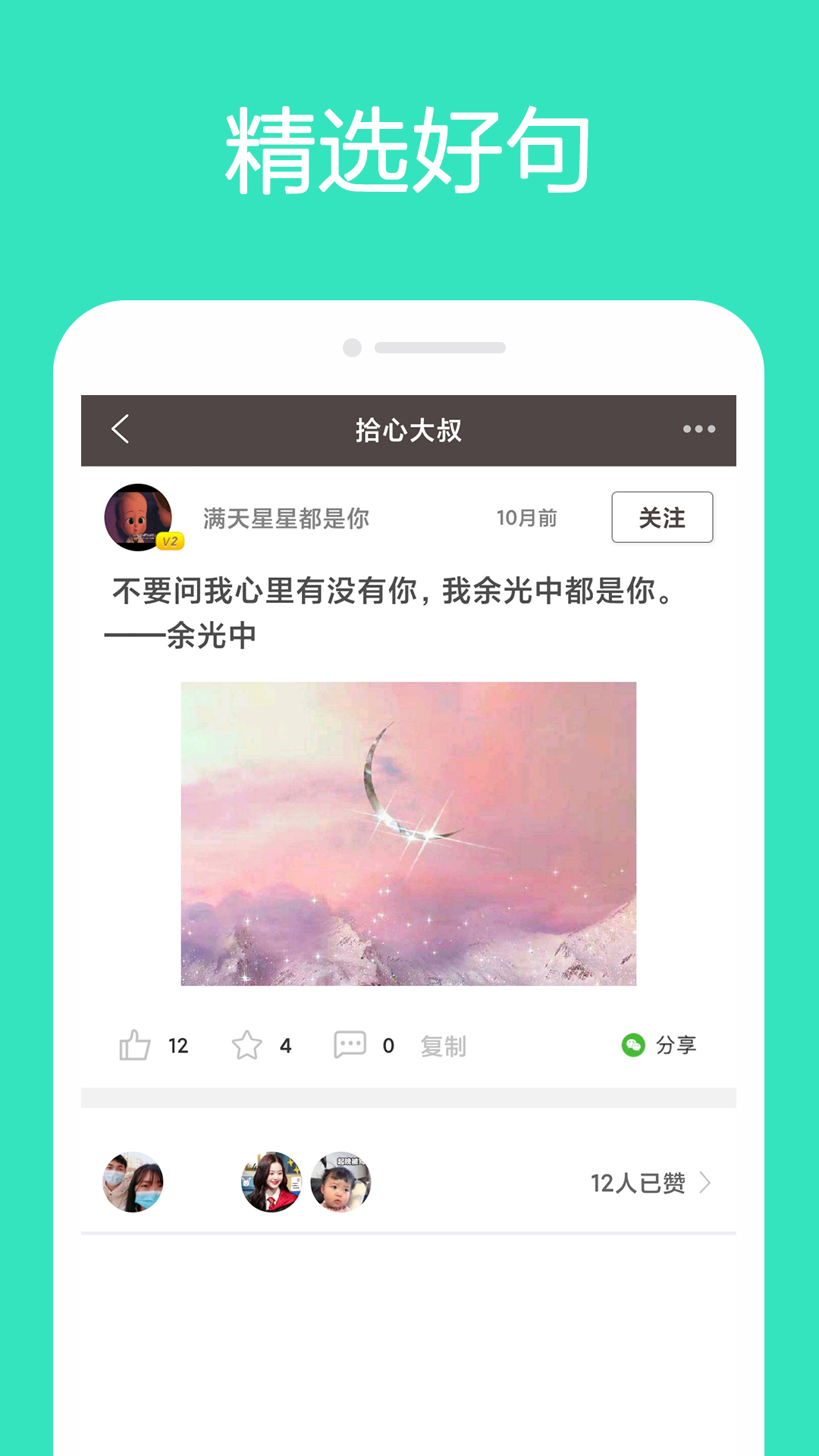 ʰ�Ĵ���v1.0.0 ��׿��