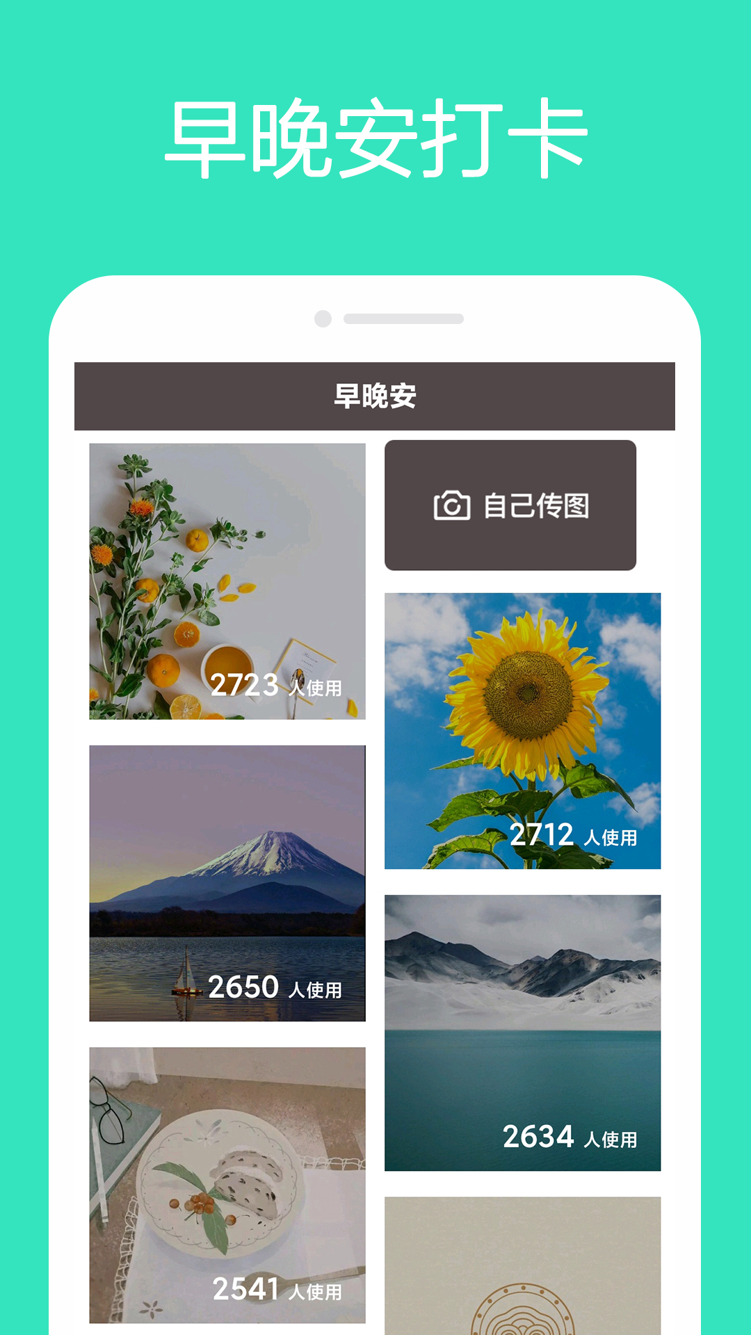 ʰ�Ĵ���v1.0.0 ��׿��