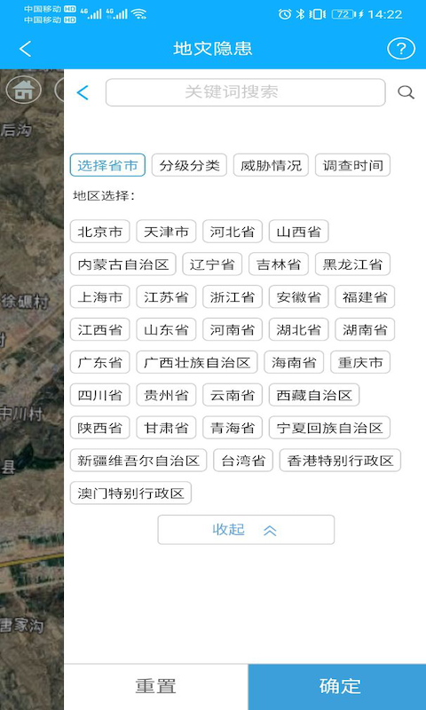 ���ϵ���ҵ���Appv1.0.0 ��׿��