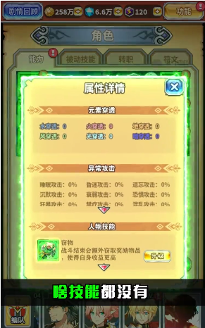 ��Ѫð�ռ�v1.0.0 ���°�