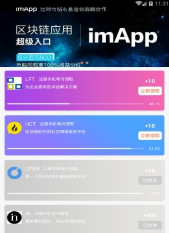 ��ʯ��������v1.1.9 ���°�