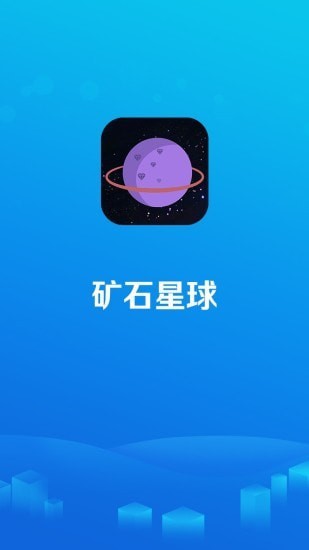 ��ʯ��������v1.1.9 ���°�