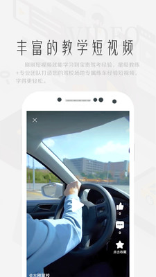 ��¹ѧ��v1.8.0310 ��׿��