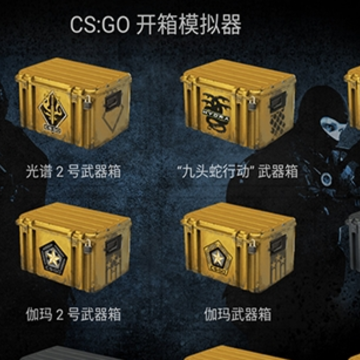 CSGOģ�⿪���ֻ���